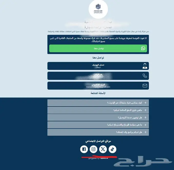 بطاقات NFC عالية الجودة توصيل سريع وشحن لجميع مناطق المملكة 0