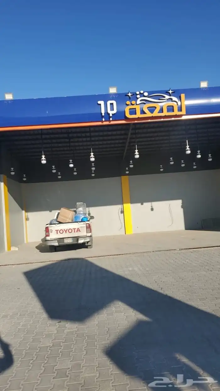 تجهيز مغاسل السيارات الرائد 2