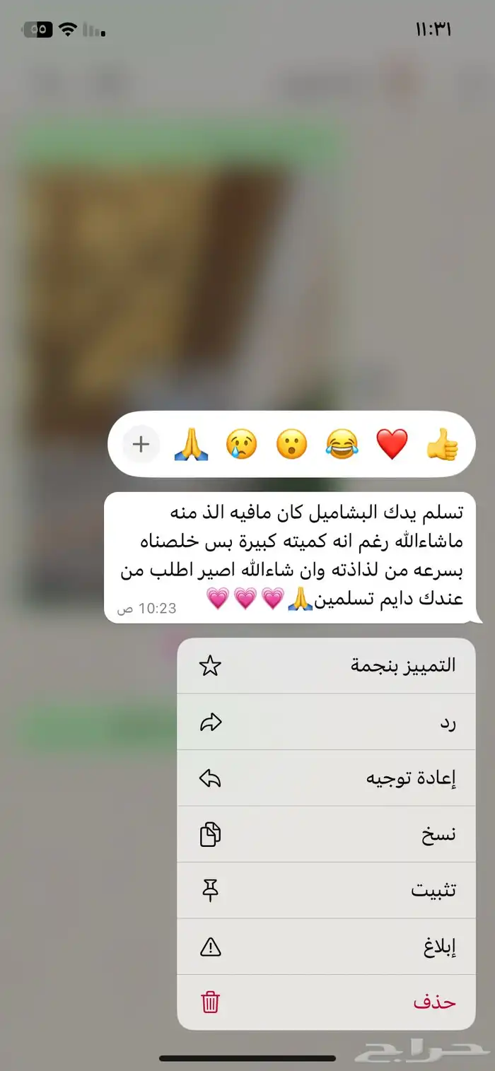 ام عبدالله للطبخ المنزلي 4