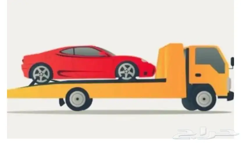 سطحه حايل لنقل السيارات المعطلة والمصدومة دخل حائل وخارجها 0