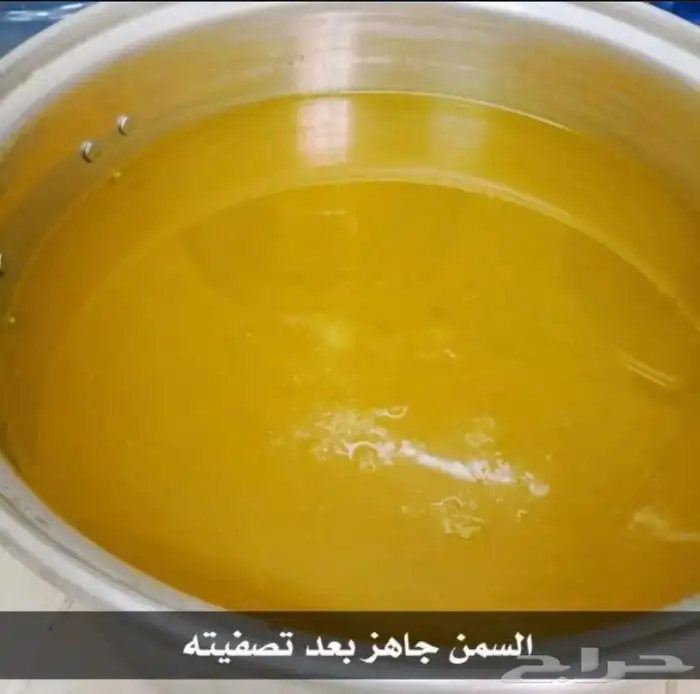 سمن بقر وسمن غنم ودبس التمر رب 7