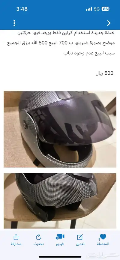 خوزة دباب 0