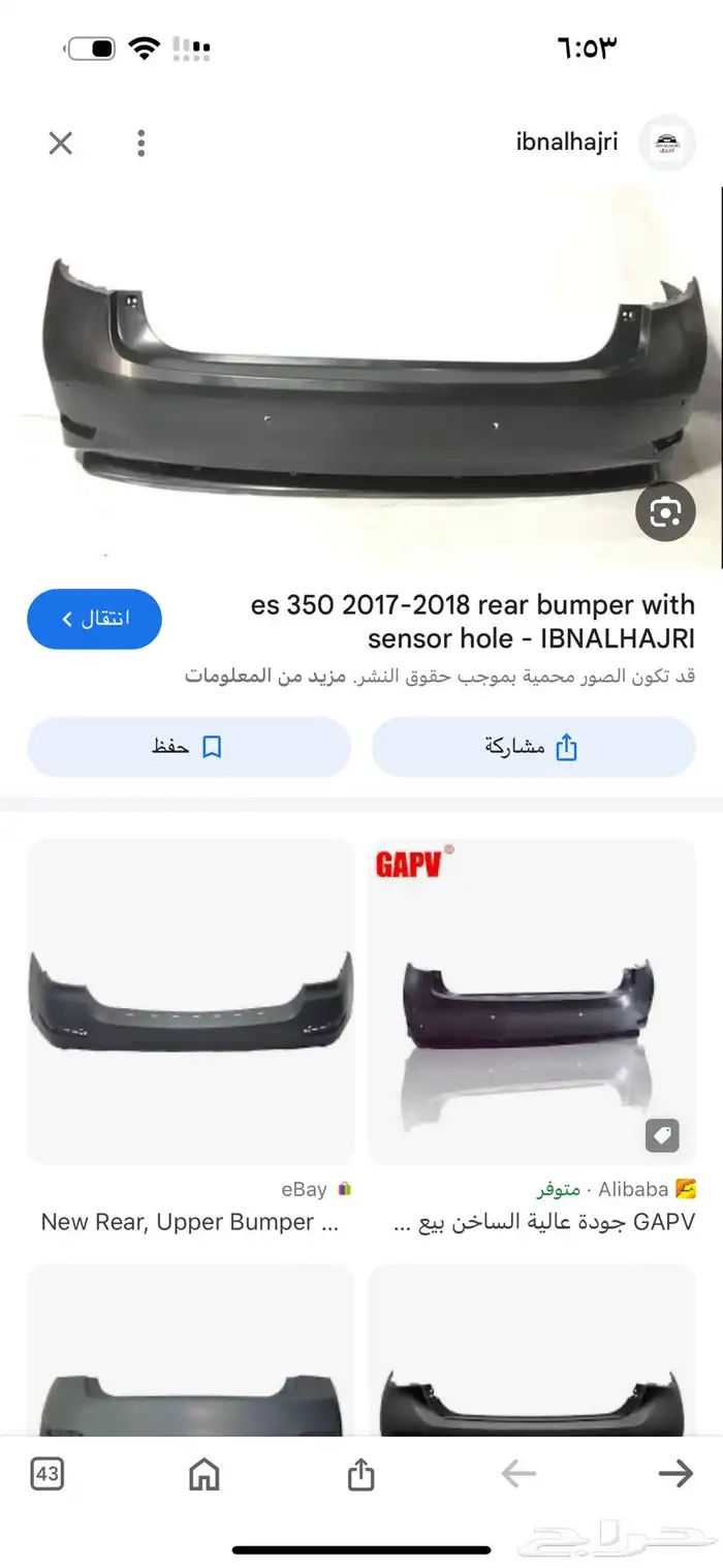 قطع لكزس Ls430 5