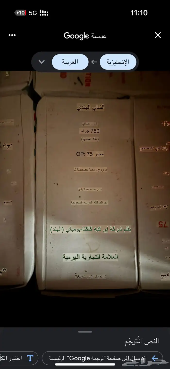 شاهي معتق 47 سنة عرض لمدة محدودة 1