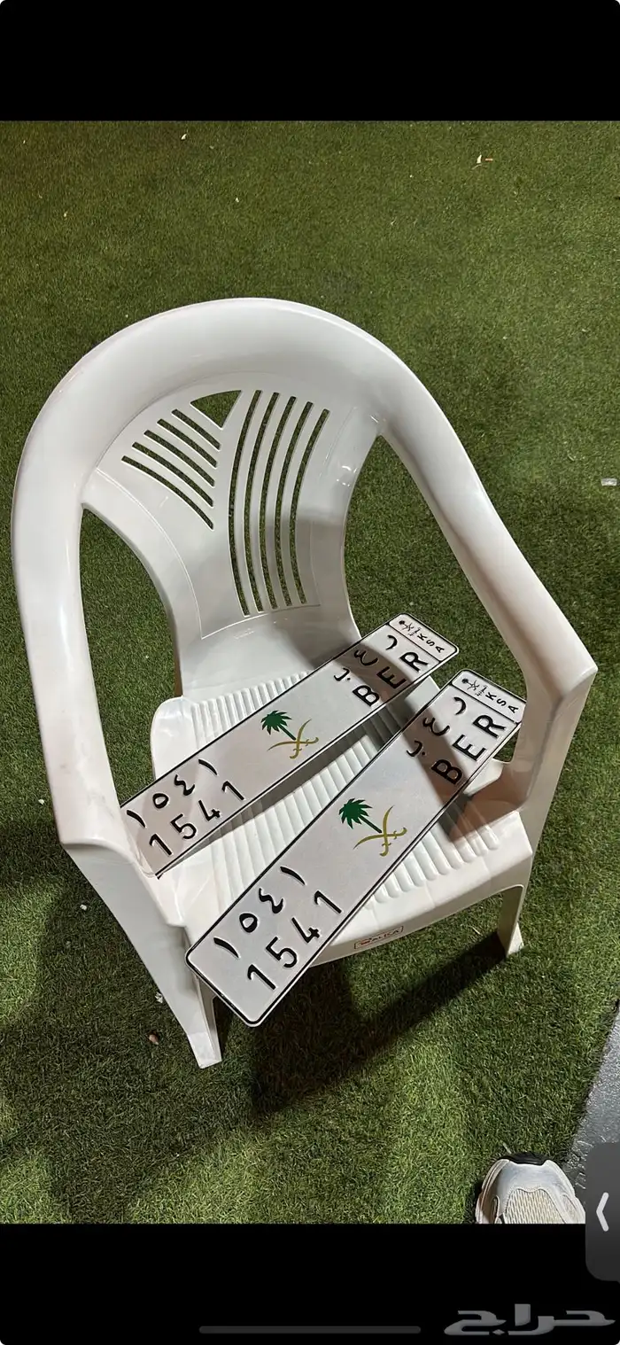 لوحة حروف رعب وارقام قفل مميزة بشعار للبيع 0