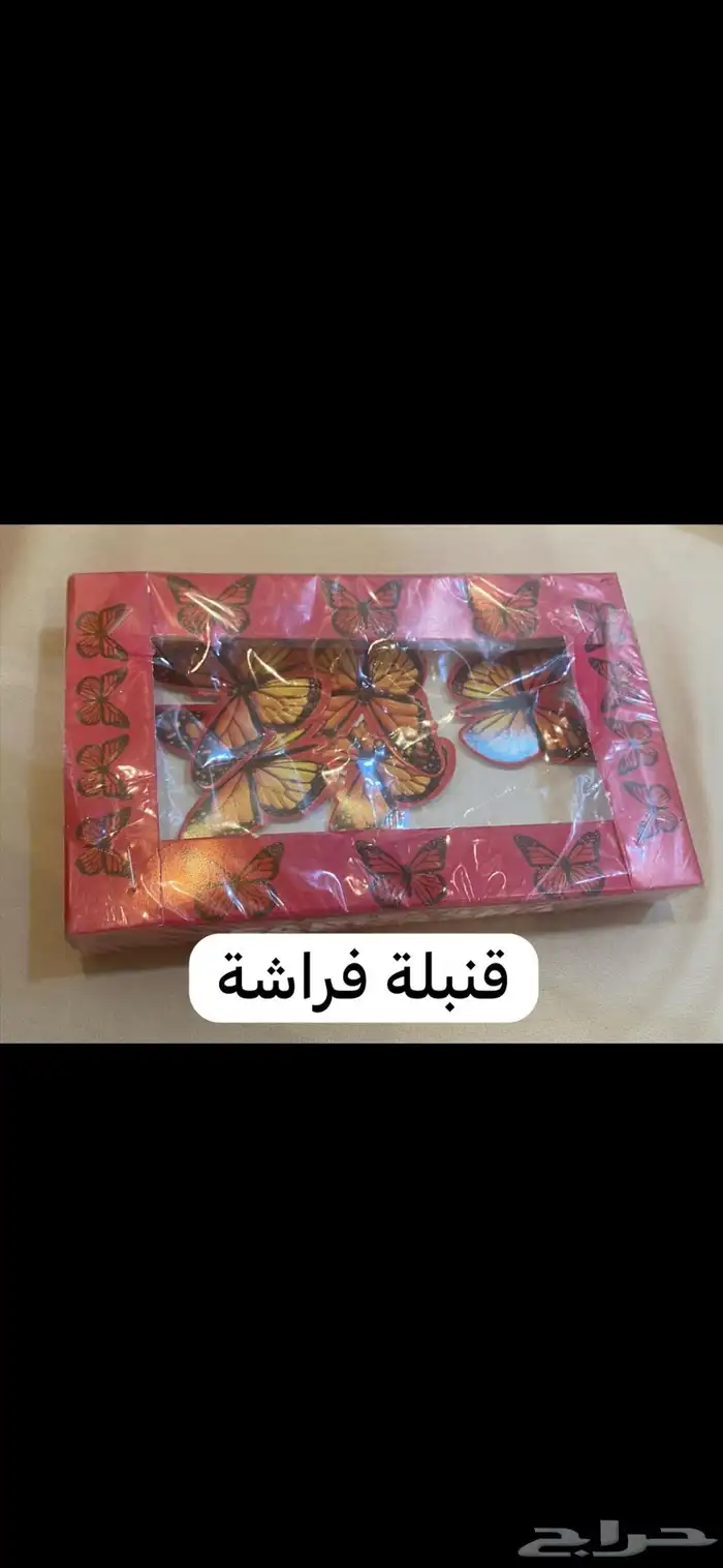 طراطيع والعاب نارية مكة 5