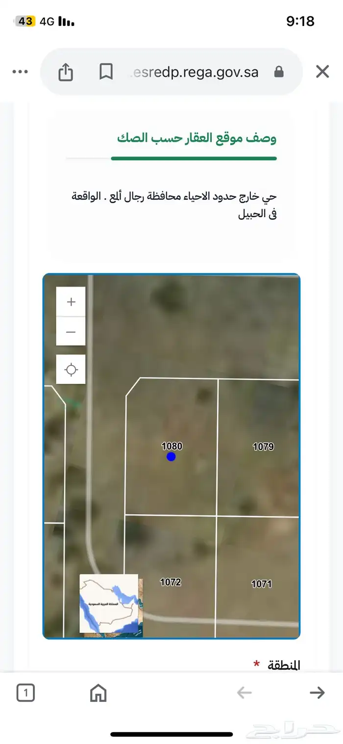 أرض للبيع رجال المع مخطط بني زيد شارعين 20 و 15 بصك 3