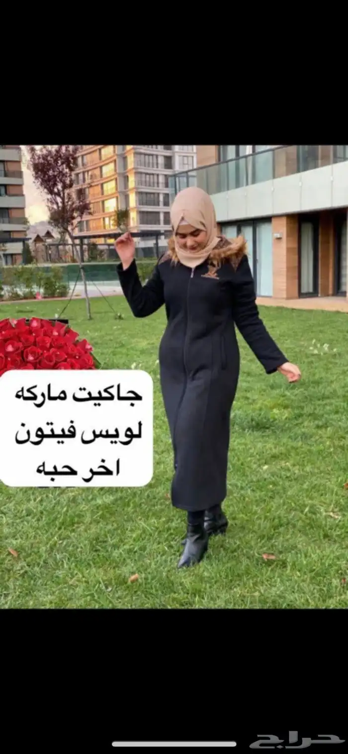 تصفيه ملابس ماركات 6