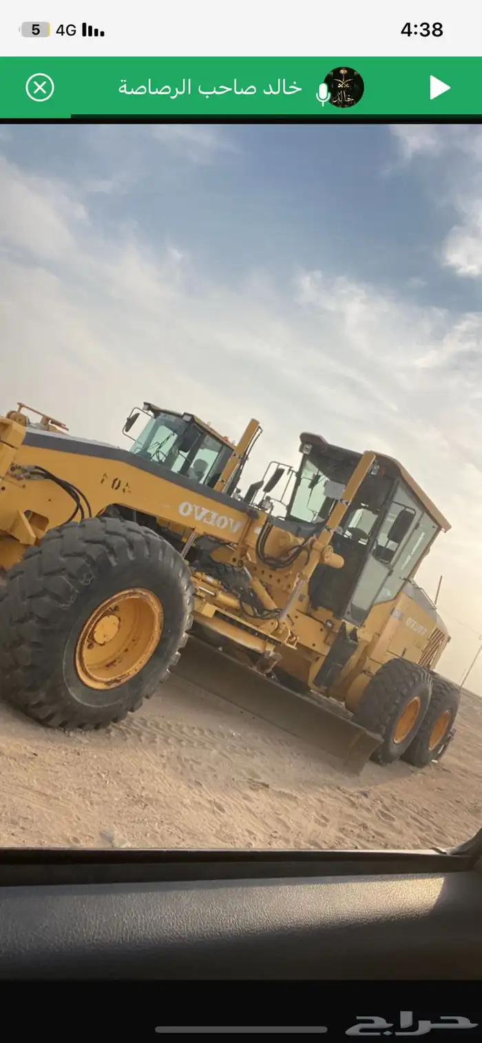 جريدلات للايجار 0