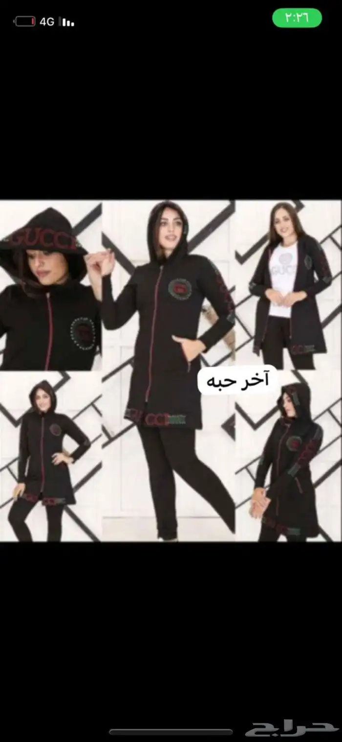 تصفيه ملابس ماركات 5