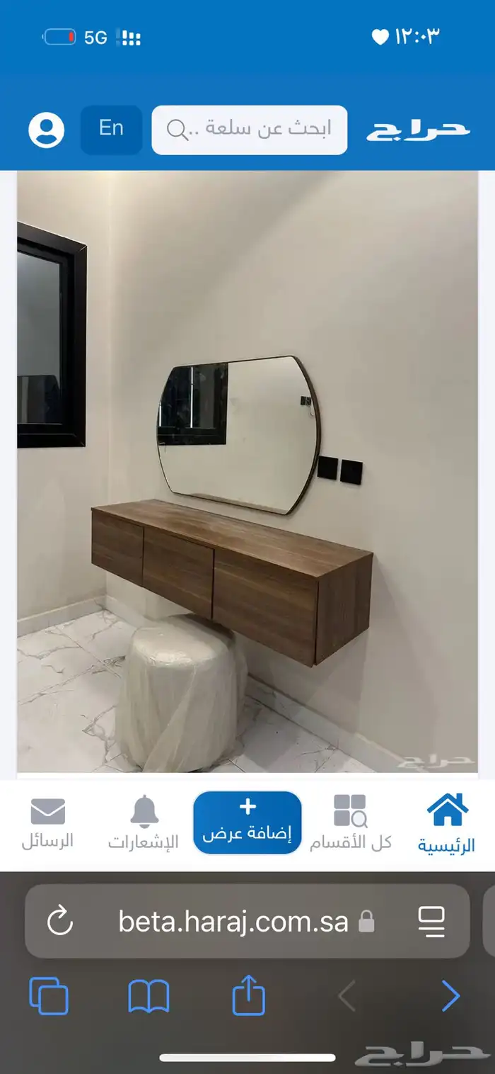 غرفة نوم كامل 16