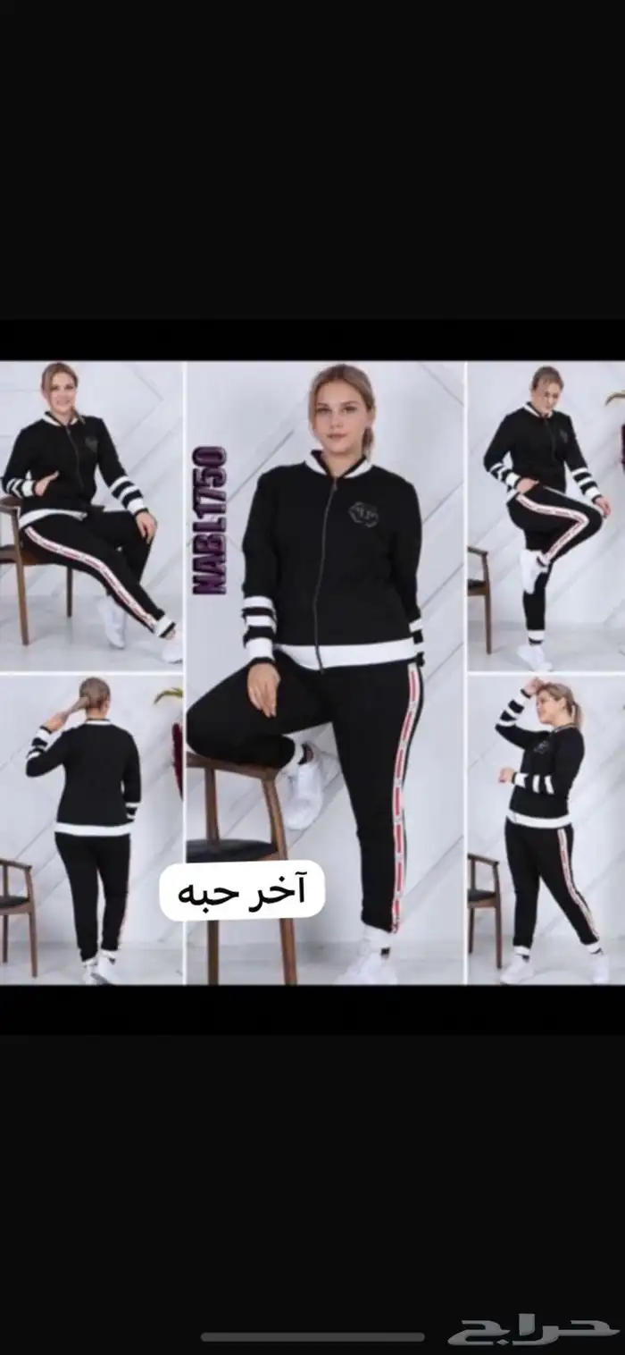 تصفيه ملابس ماركات 4