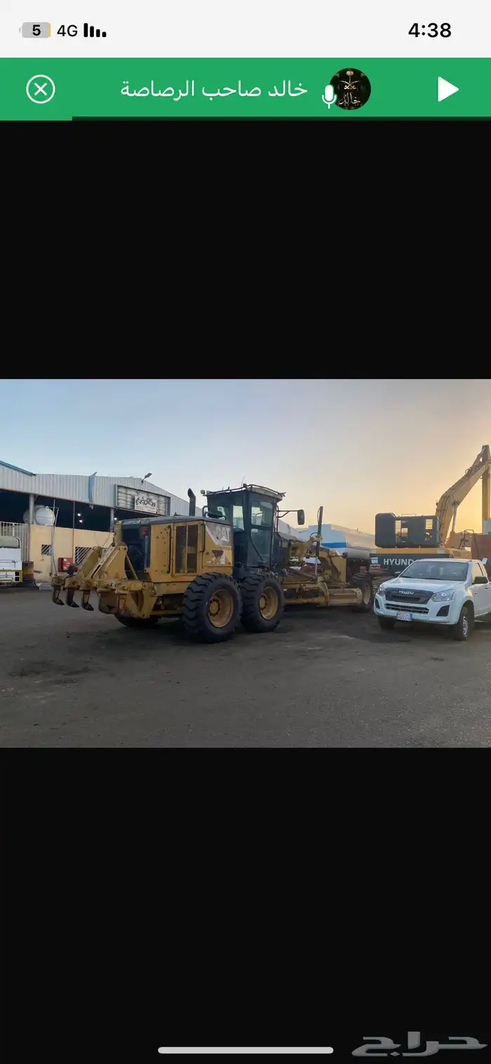 جريدلات للايجار 1