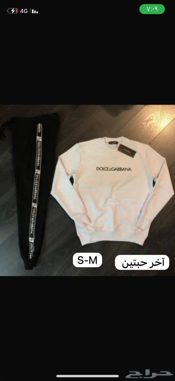 تصفيه ملابس ماركات 30
