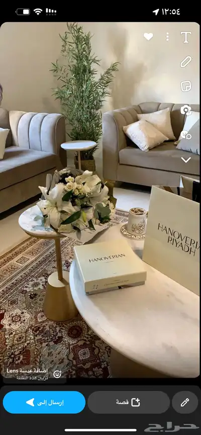 اثاث 2