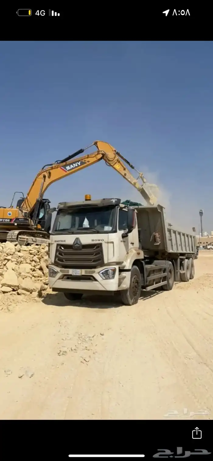 حفر وترحيل 1