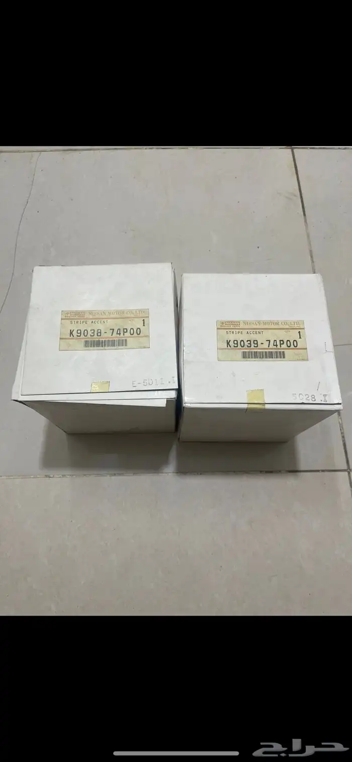خط ددسن 94 غمارتين 1