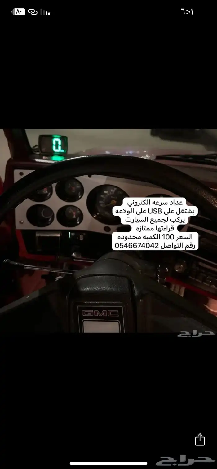 مستلزمات الرحلات البريه 16