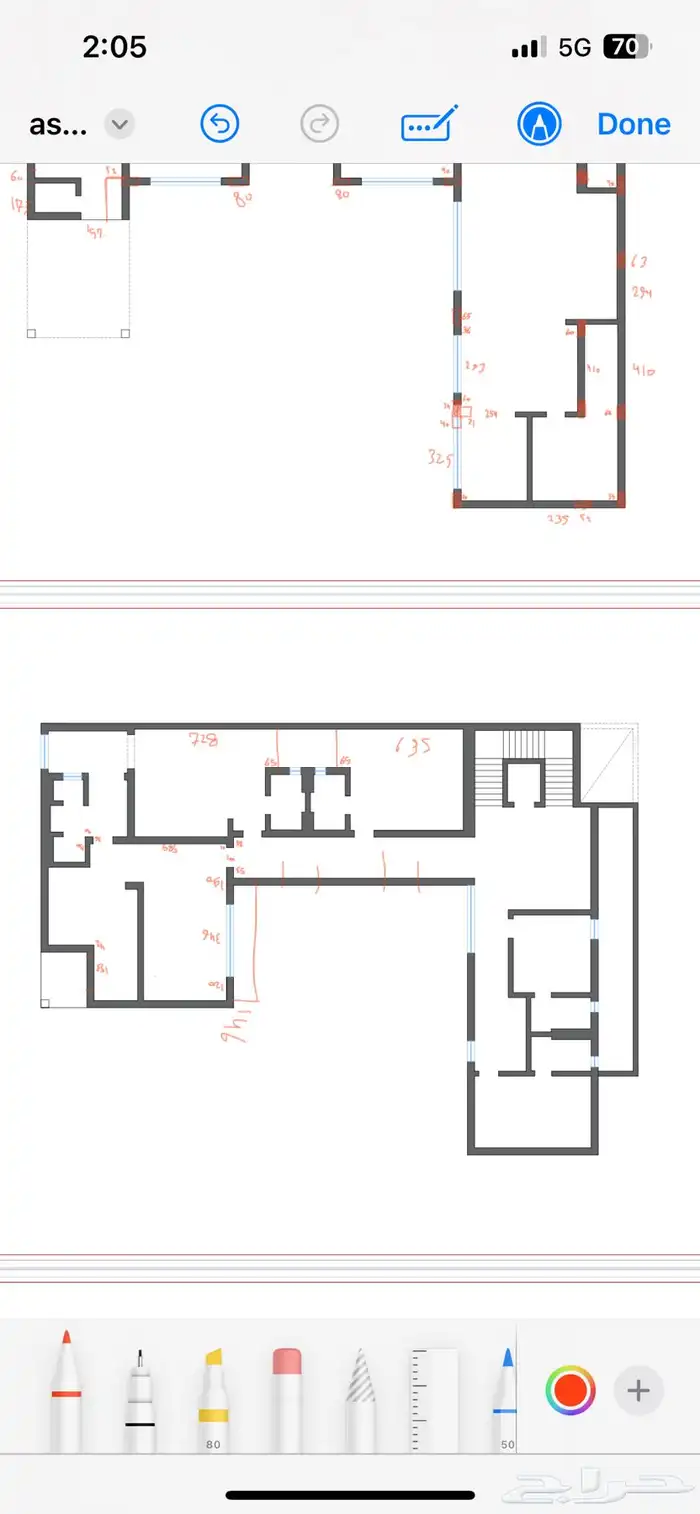 رفع مساحي as buit كشف اعمدة 4
