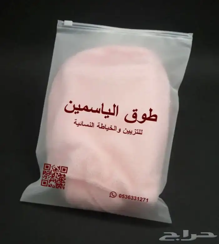 طباعة اكياس شحن (اكياس شي ان )اكياس بلاستيك سحاب مطابع 0