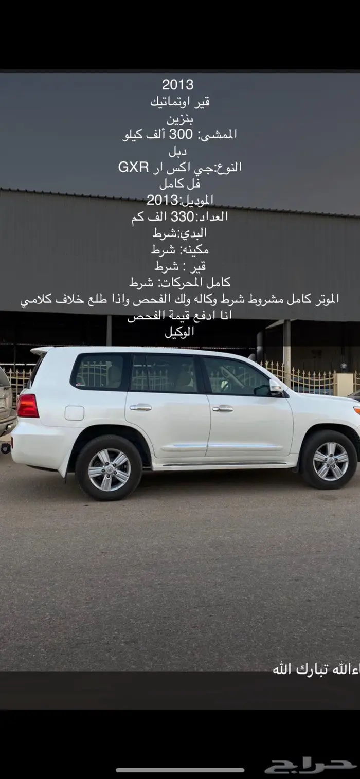 سكاكا الجوف 0