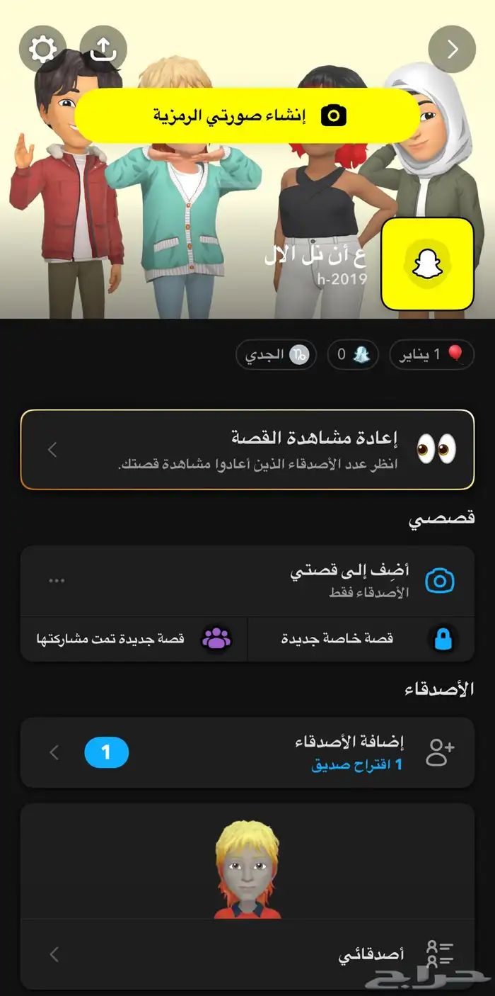 يوزر مميز للبيع h-2019 0
