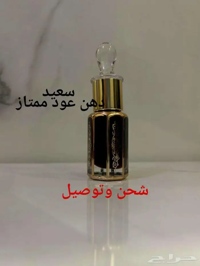 حجم كبير دهن عود فاخر سيوفي 0