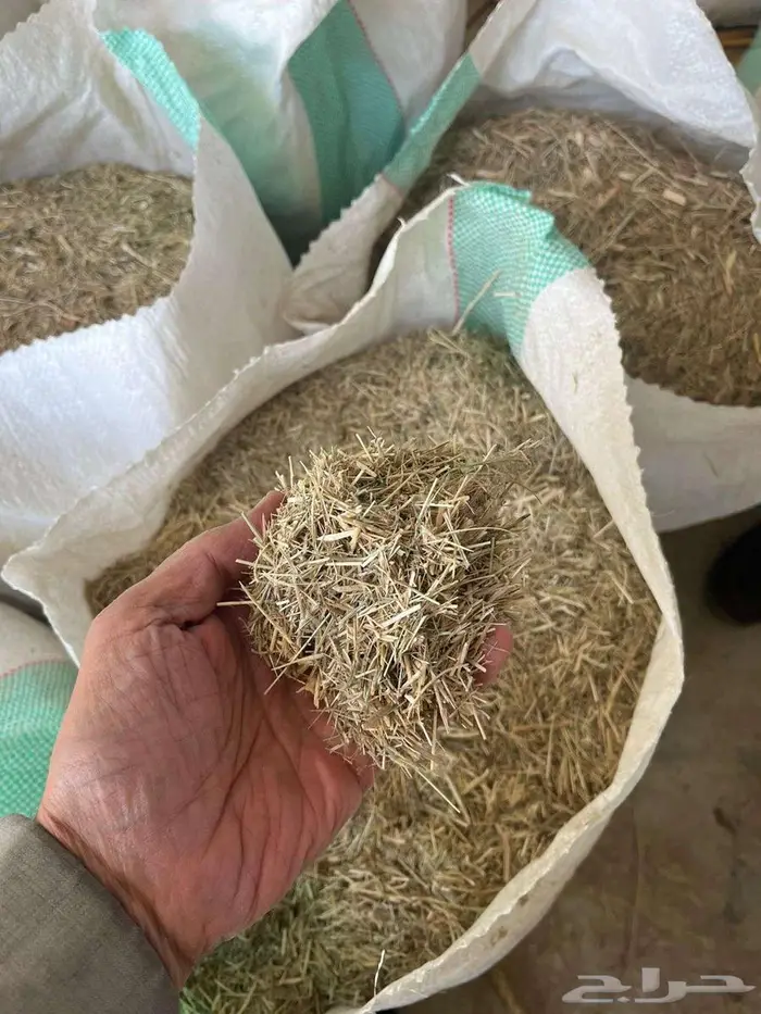 اعشاب مجروشة للبيع 0