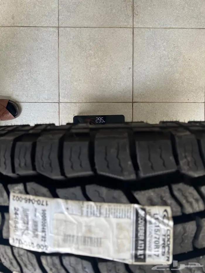 كفرات كوبر 315 جديدة 2