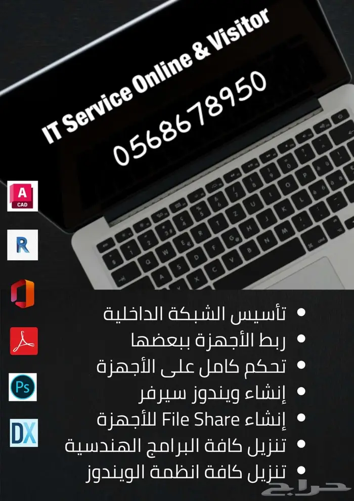 تنزيل برامج وتحميل ويندوز 0