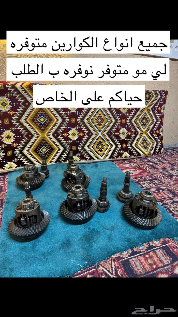 كارونة جمس كارونة ددسن كارونة فورد كارونة شفر كارونة مستبيشي 5