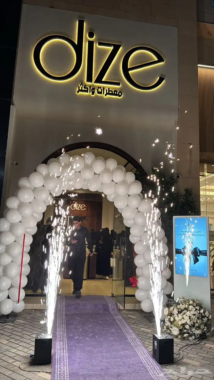 تاجير او بيع شاشات تفاعليه 1