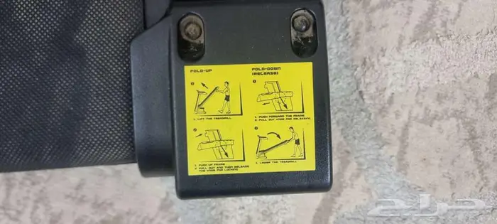 سير كهربائي 0