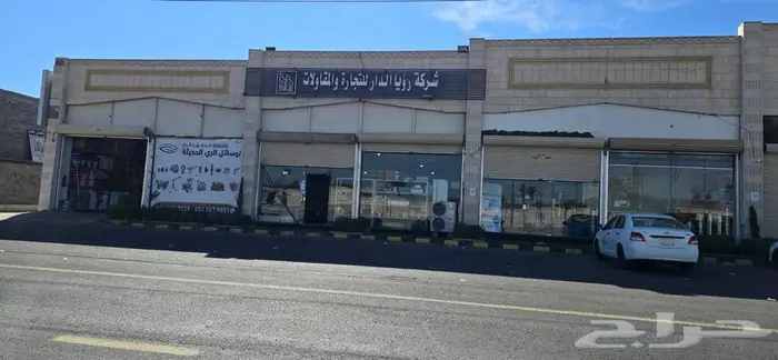 افضل المنتجات في البيع بالجملة والتجزئة 2
