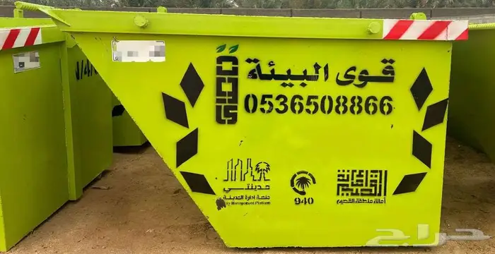 عقد نظافة للمحلات والمجمعات التجارية والمطاعم 3