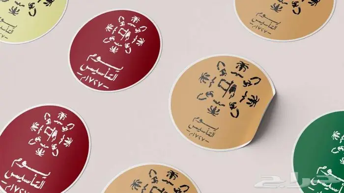 مطبعة طباعة رول أب بروشات مكعبات يوم التأسيس 4