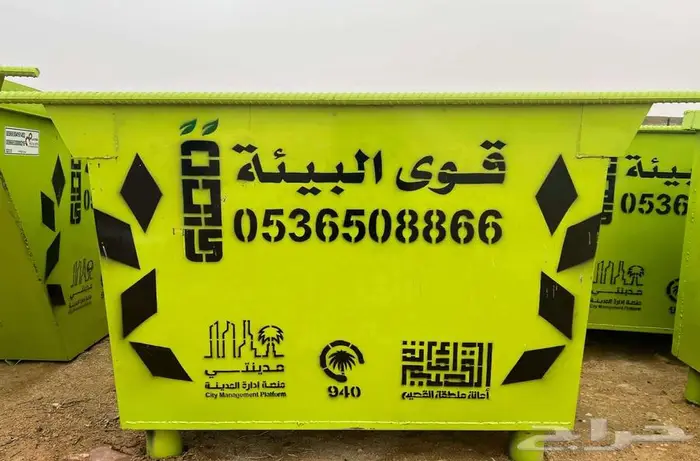 عقد نظافة للمحلات والمجمعات التجارية والمطاعم 2