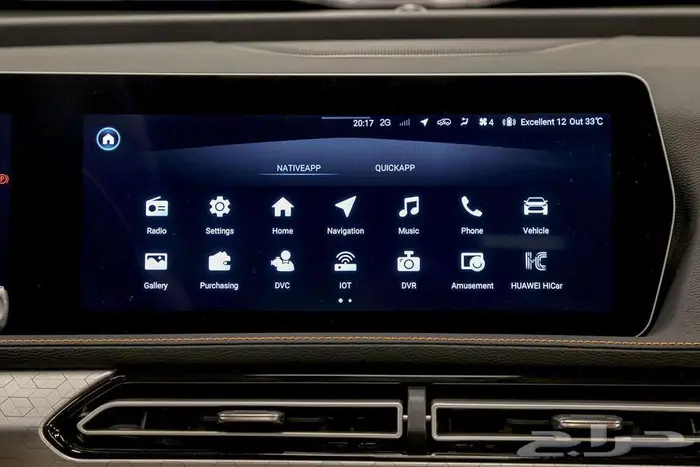 بايك X7 اونر 2023 16