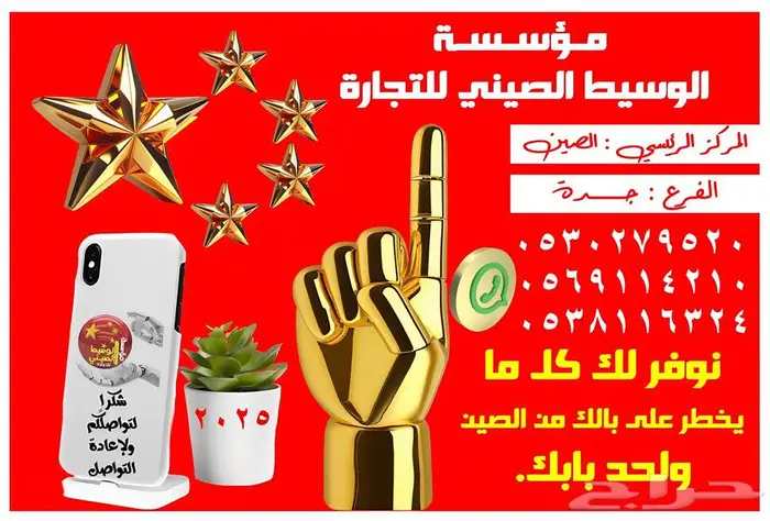 جهاز القصي والثني المتكامل ( جديدنا في 2025 ) 29
