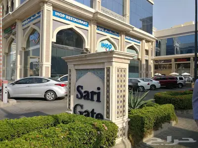 معرض كوفي شوب للايجار شارع صاري 0