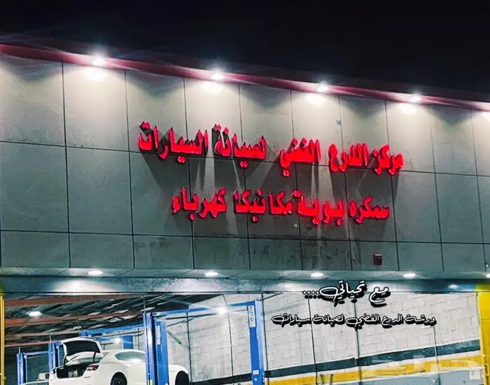 مساعدات مجددة للسيارات الاوربية و اصلاح وتركيب 1