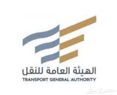 بيع وتركيب أحدث اجهزة التتبع مرخصه من هيئة النقل 0