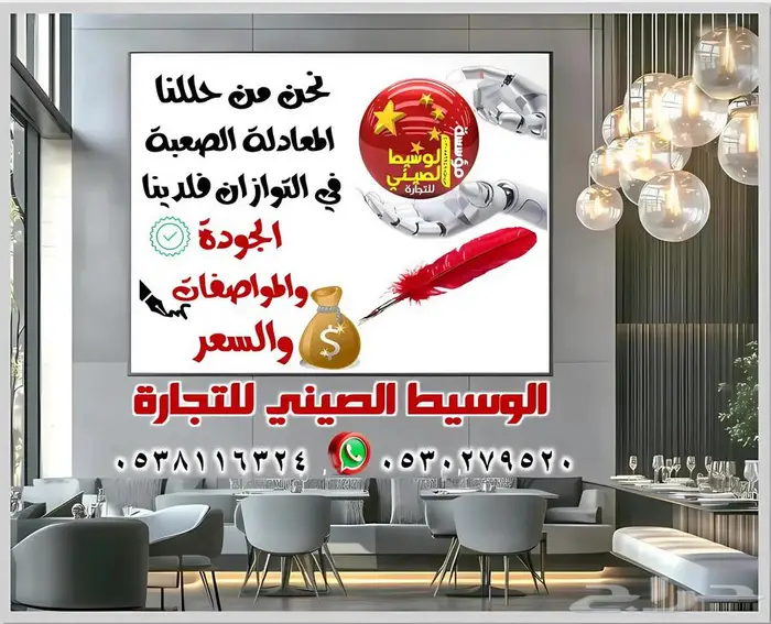 جهاز القصي والثني المتكامل ( جديدنا في 2025 ) 13