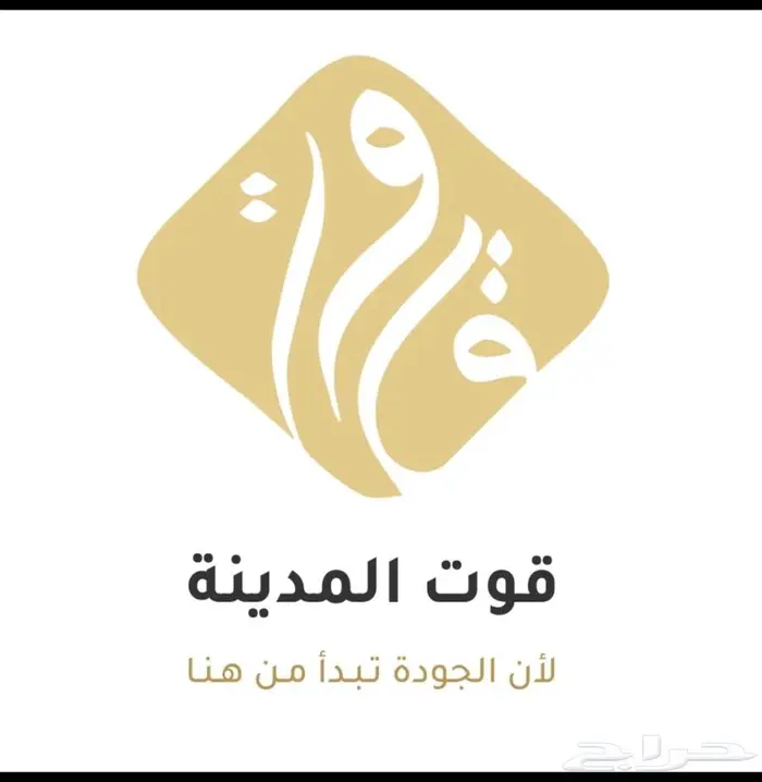 اثمد أصلي ومضمون 3