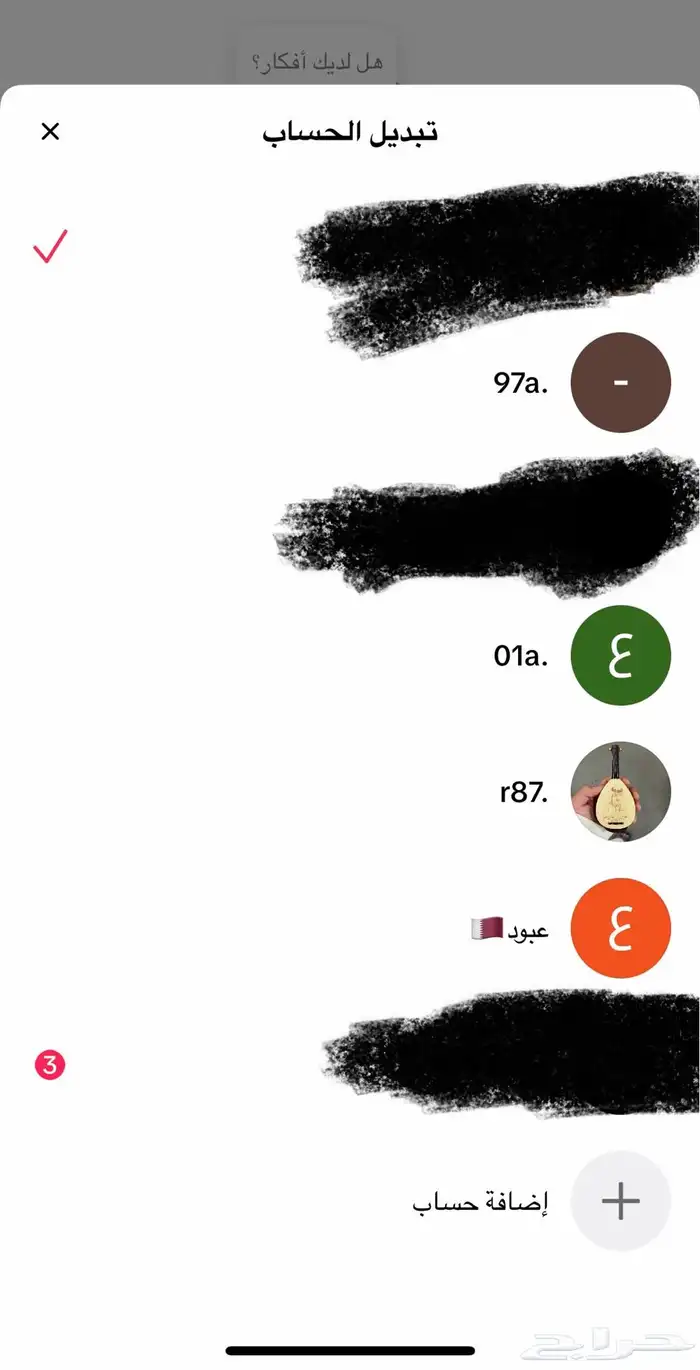 للبيع حسابات تيك توك ثلاثه شبه ثلاثي وواحد عربي 0