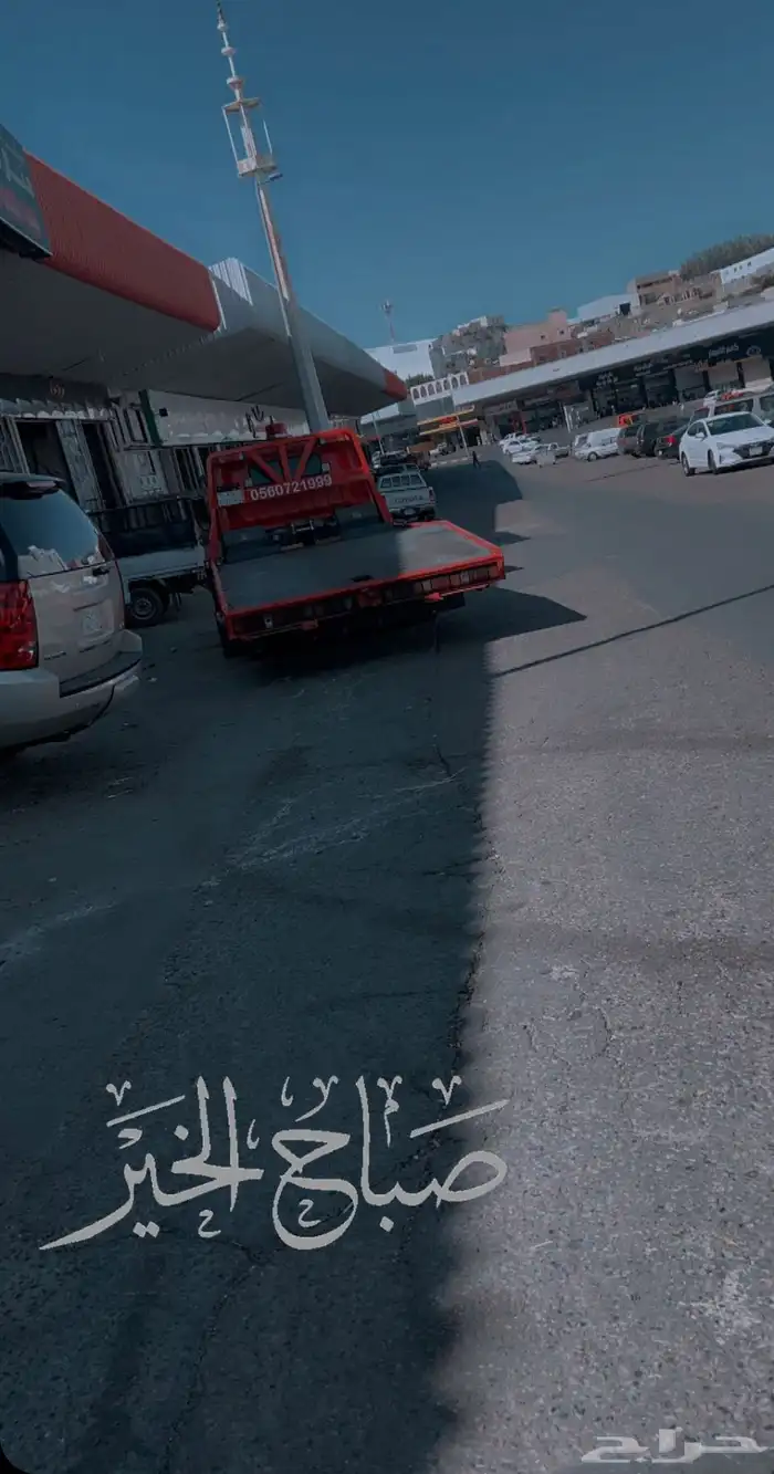 سطحه جرب العقيق الباحه بيشه جده ابها نجران 0