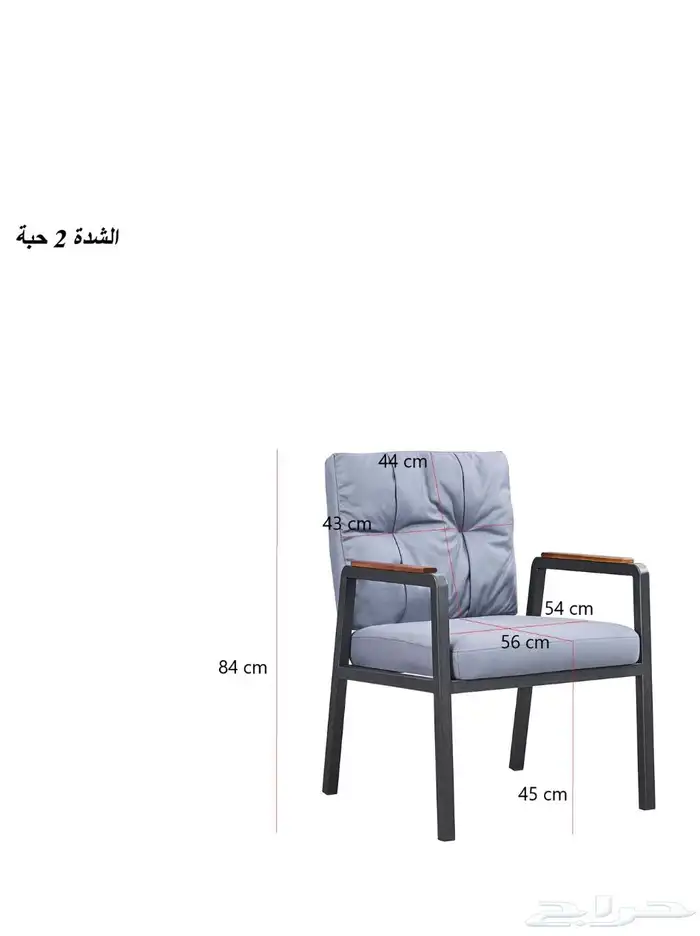 افخم تصميم مديلات حديثه أطقم كنبات حدايق استراحات شاليهات ا 41