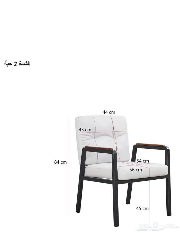 افخم تصميم مديلات حديثه أطقم كنبات حدايق استراحات شاليهات ا 44
