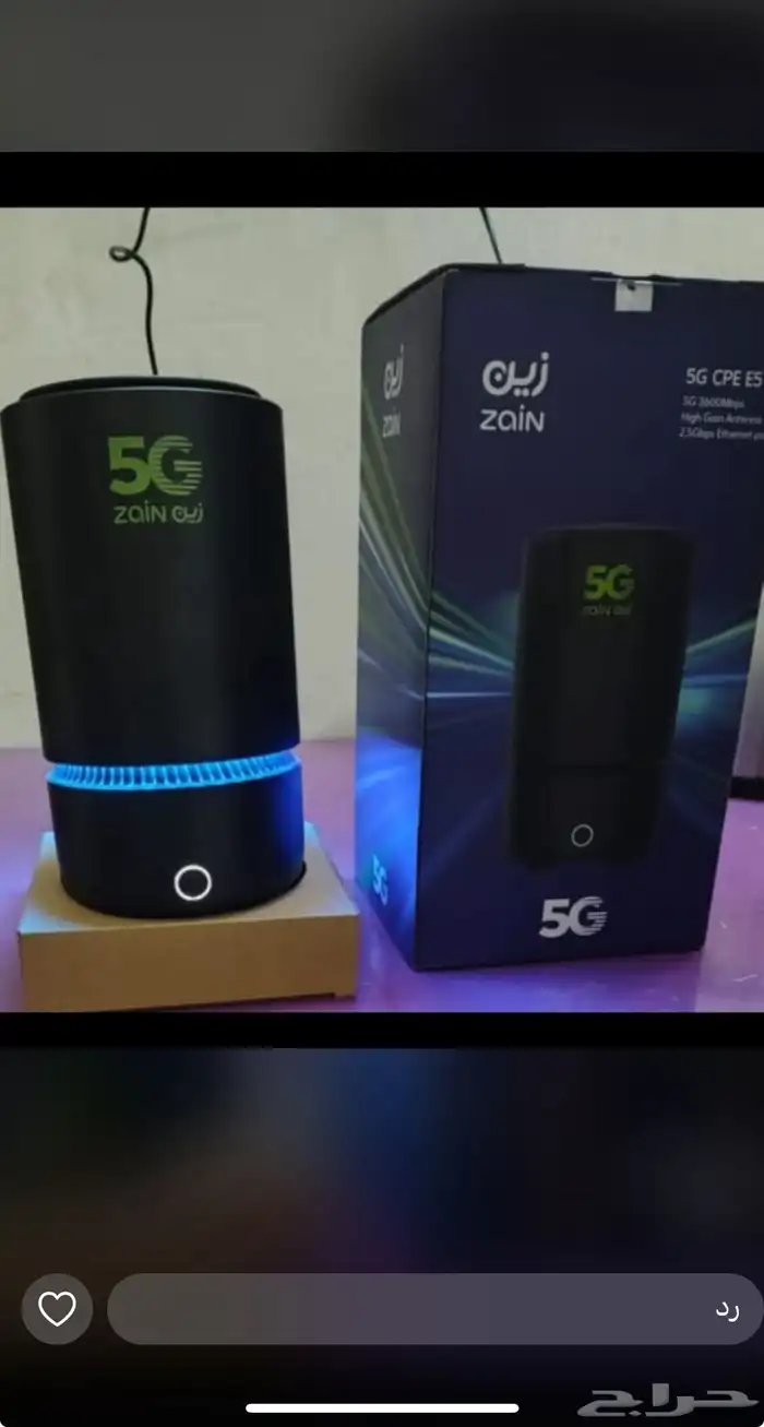 زين نت لامحدود 5g 0