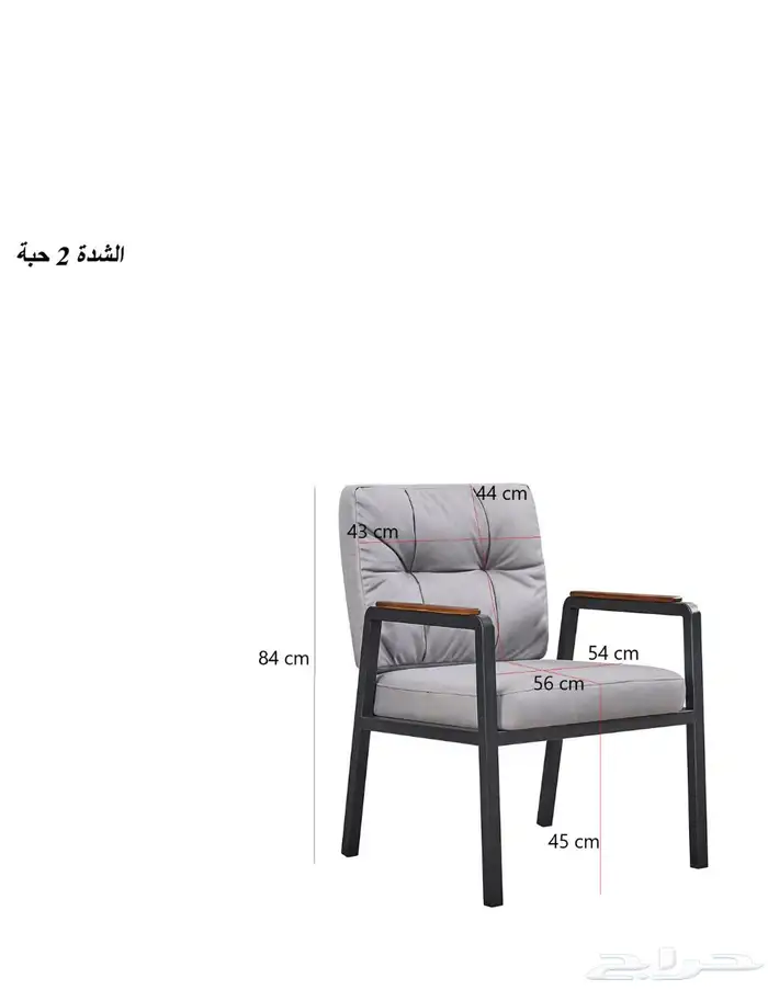 افخم تصميم مديلات حديثه أطقم كنبات حدايق استراحات شاليهات ا 40